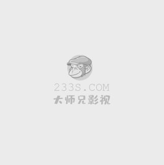 以家人之名西瓜在线观看